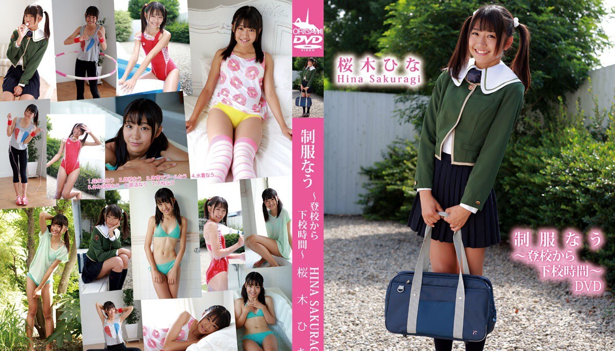 ORGD-006 Hina Sakuragi