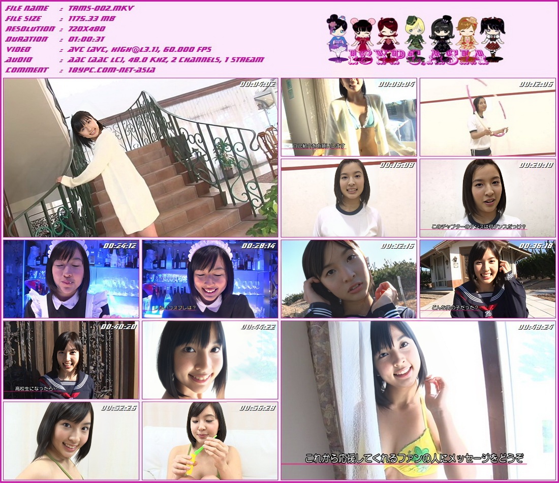 TRMS-002 星野清良 --Berry Berry(TRMS-002 Seira Hoshino - Berry Berry)