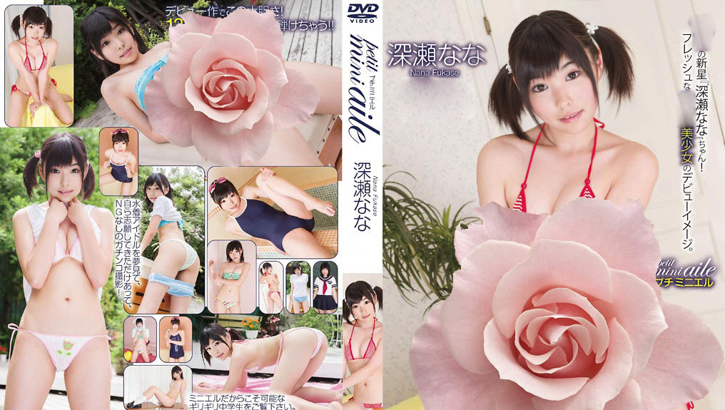 PEAI-007 Nana Fukase