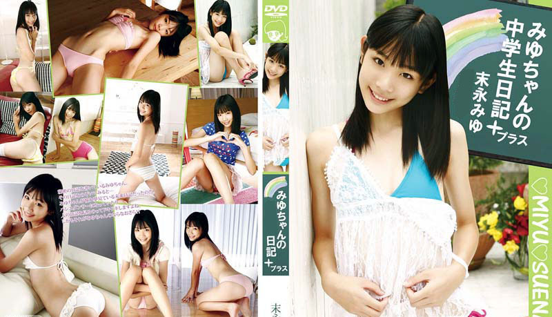 CPSKY-191 Miyu Suenaga - (aidoru movie)