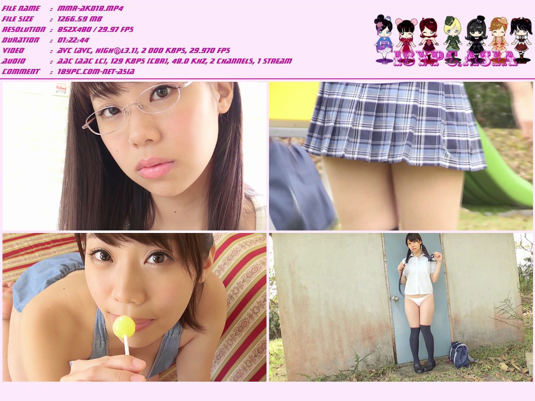 LCBD-00675 Fumina Suzuki - HD 720p