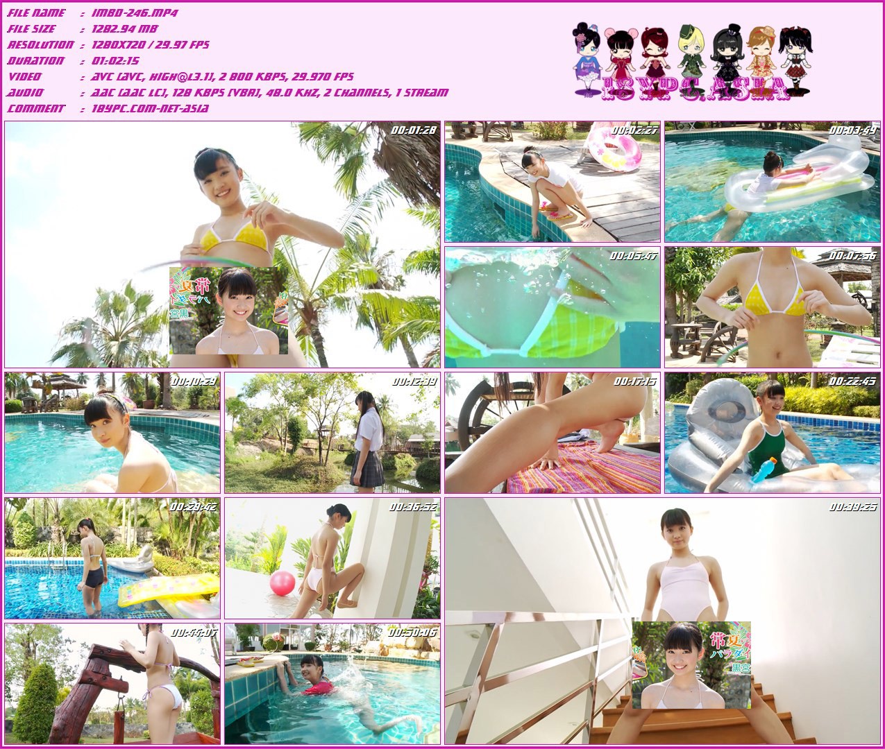 IMBD-246 黑宫玲 --HD 720p + 奖金(IMBD-246 Rei Kuromiya - HD 720p + bonus)