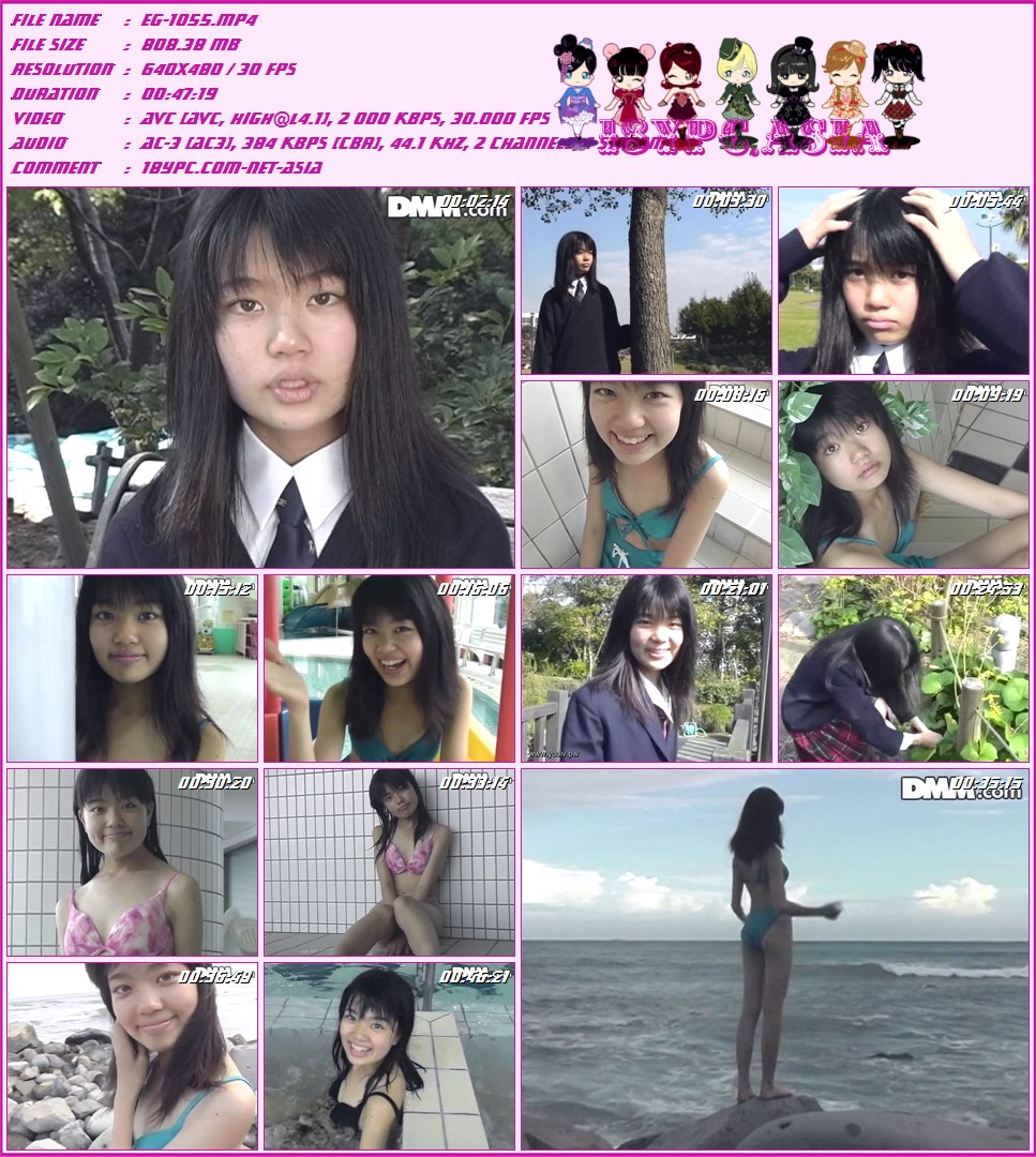 EG-1055 Kitashiro Koshin --亲吻蓝苹果(EG-1055 Kitashiro Koshin - Kiss Blue Apple)