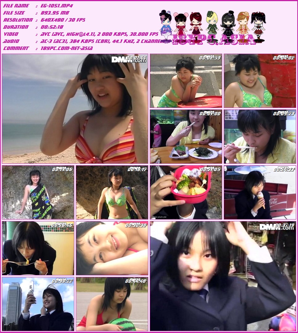 EG-1051 山本由香--亲吻青苹果(EG-1051 Yamamoto Yuka - Kiss Green Apple)