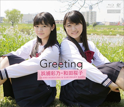 UFXW-2013 滨浦绫野和和田樱子 --FHD 1080p 问候(UFXW-2013 Hamaura Ayano and Wada Sakurako - FHD 1080p Greeting)