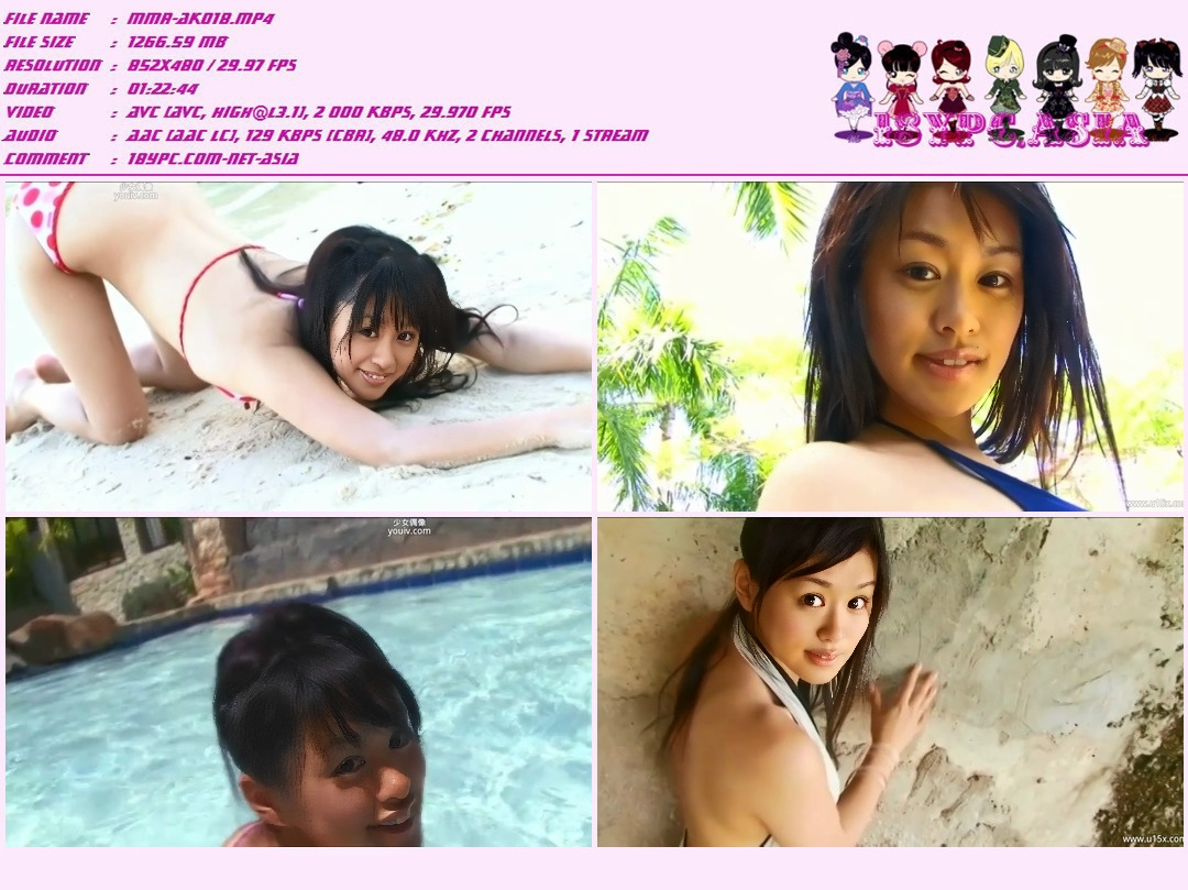 SBVD-0010 Risa Machi - Happiness