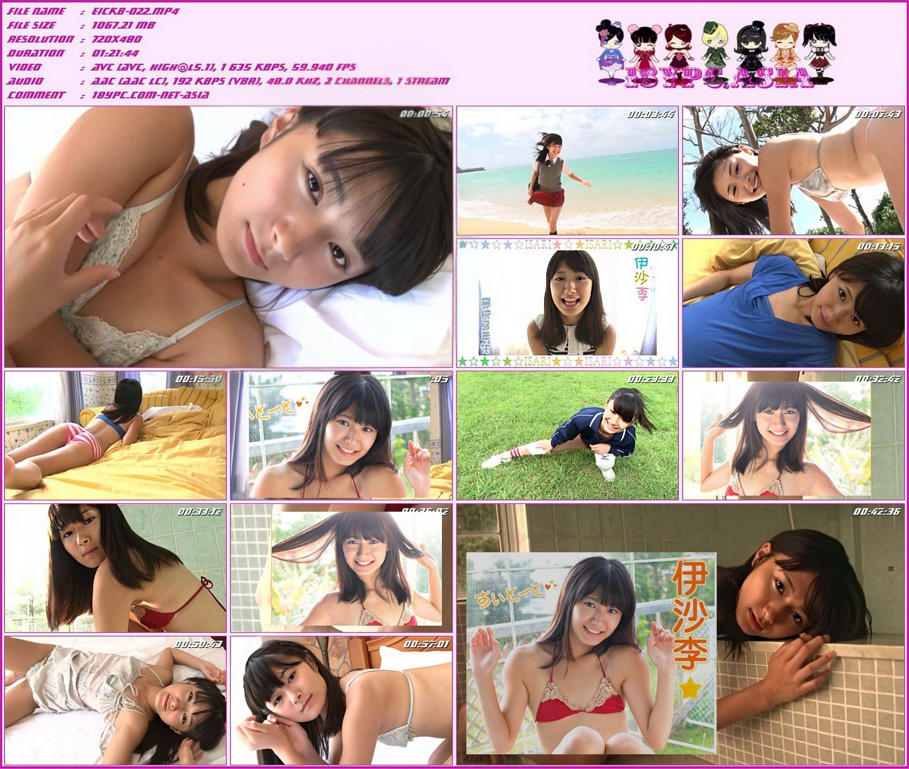 EICKB-022 Isari-(aidoru 电影)(EICKB-022 Isari - (aidoru movie))