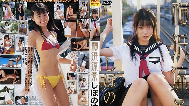 SCDV-10138 Ryo Shiho