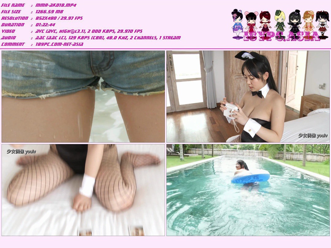 SBVD-0334 Yuumi - HD 720p