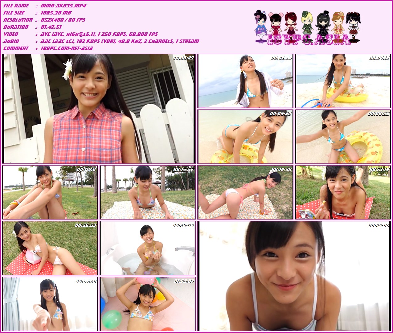 MMR-AK035 坂木真子(MMR-AK035 Mako Sakaki)