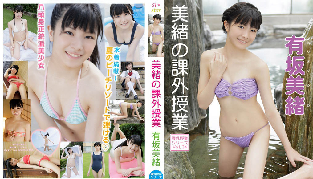 JMKD-0042 Mio Arisaka